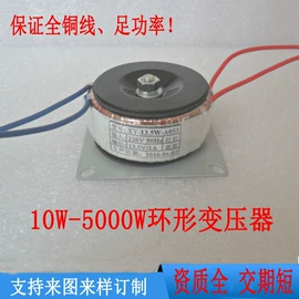 电源变压器;电子变压器;音频变压器