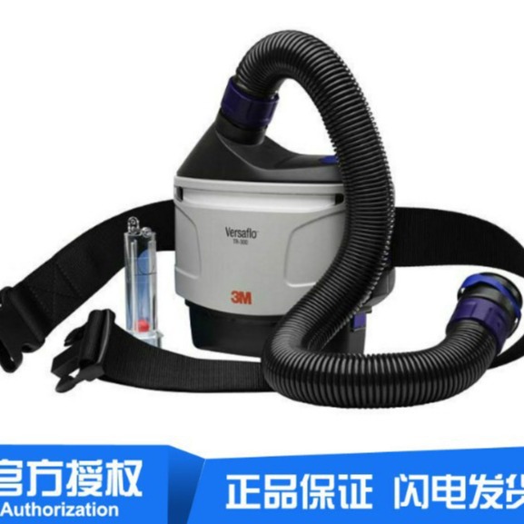 3M正品TR300电动送风呼吸系统套装 多种应用环境供选择高容量电池