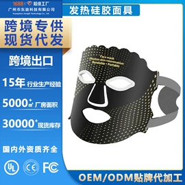 美容棒;面罩美容仪;电子美容仪
