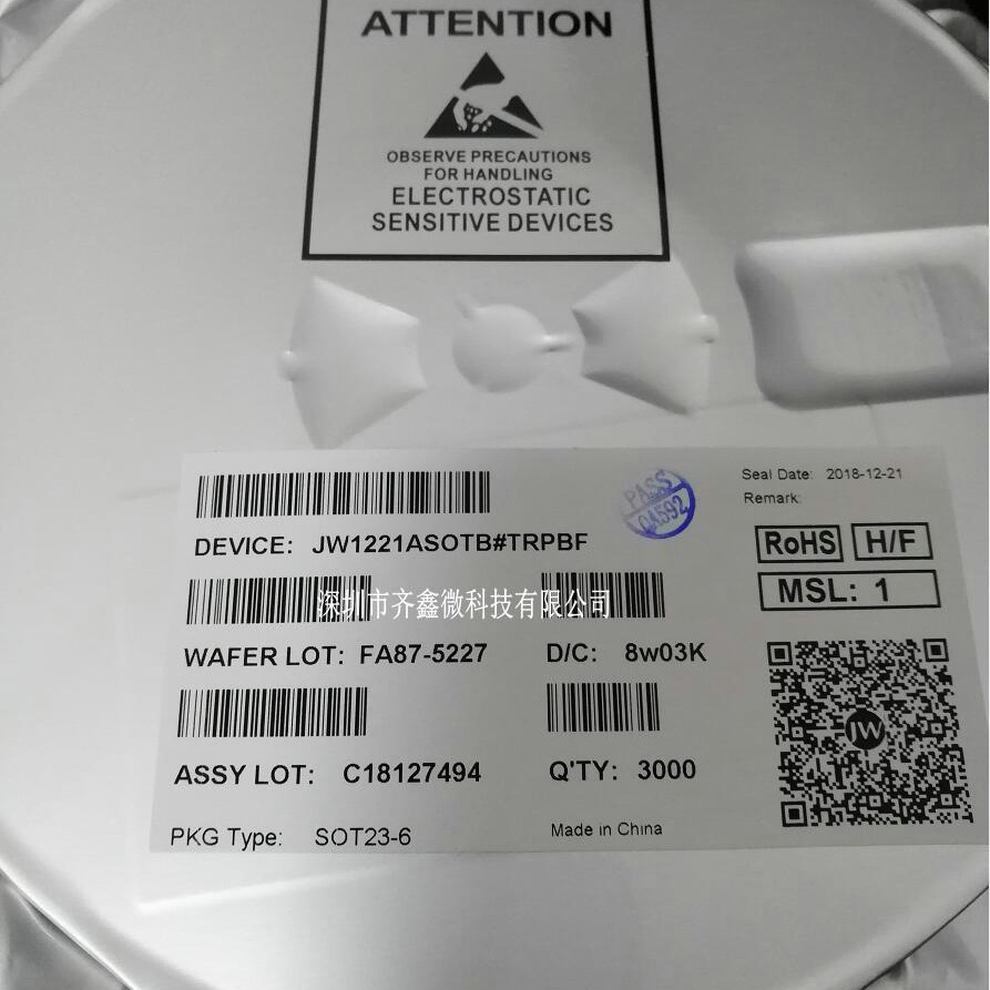 JW12558D 150V 0.4A 兼容可控硅调光LED驱动去频闪芯片