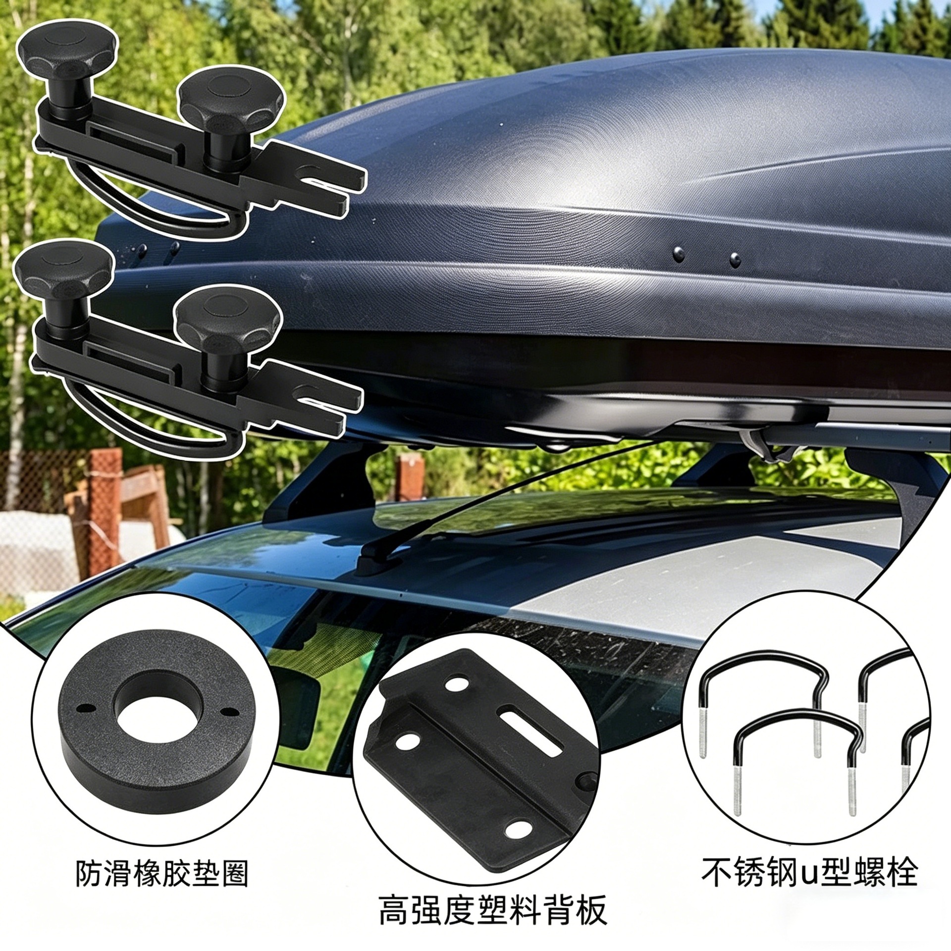 Roof Box Fixing Clamp Set, Roof Luggage Box Accessories, U-Shaped Fixing Accessories Set for Roof Luggage Box