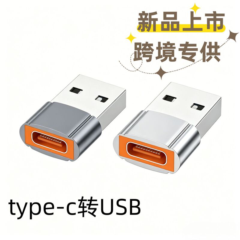 Typec Female to USB Converter Suitable for Apple and Huawei Usbc Charging Converter C Female to a Male Type-C Adapter