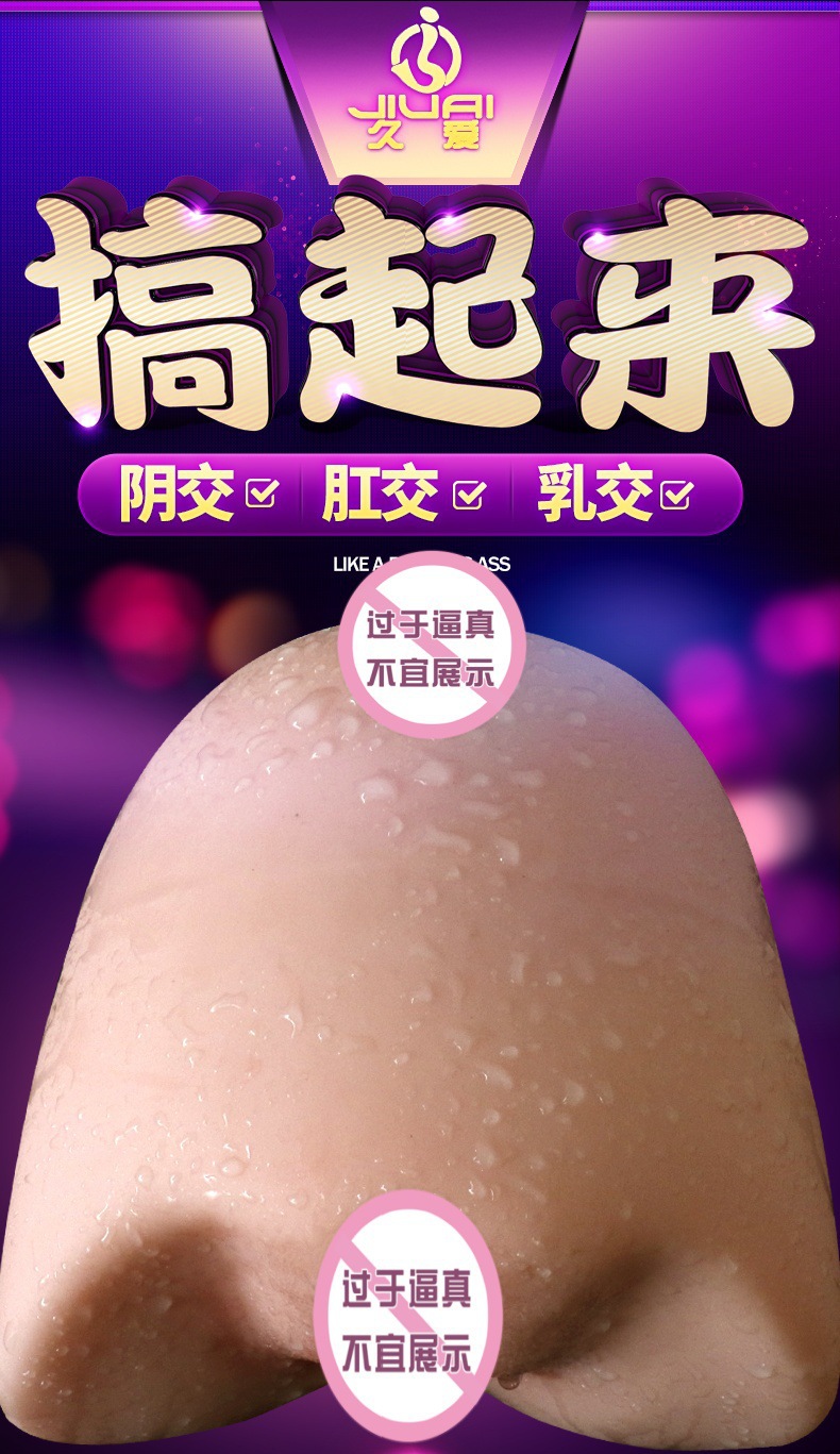 Jiuai Half-Body Male Masturbator TPE Torso with Vagina, Buttocks and Chest — detail image 1