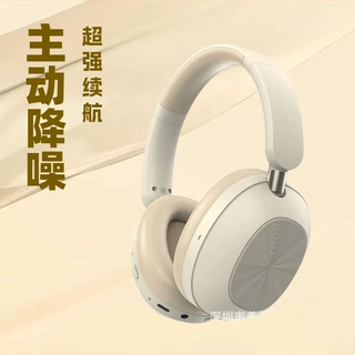 定制高端双馈5麦ANC主动降噪蓝牙耳机头戴式无线运动长续航重低音