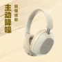 重低音运动蓝牙续航耳机