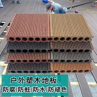Plastic Wood Flooring Outdoor Courtyard Terrace Anti-Corrosion Wood Park Boardwalk House Balcony First Generation Co-Extruded 3D Embossed Flooring