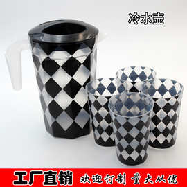 冷水壶大容量塑料耐高温水壶家用装水凉水凉水杯开水杯凉茶壶带杯