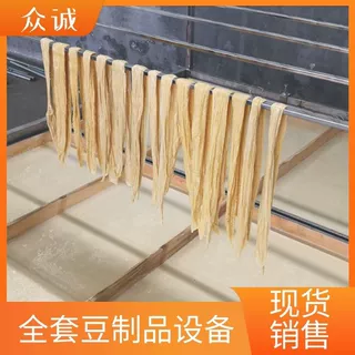 8米长腐竹生产线 小型半自动腐竹油皮机蒸汽加热均匀腐竹设备