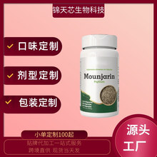 �羳 Mounjarin��܇ǰ�Ӛ�60��ʳ�a��Դ�^�S�Ҷ��� ֧��OEM