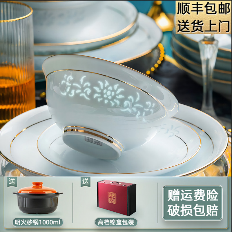 Jingdezhen underglaze color celadon dishes suit housewarming new house health and safety dishes wedding gifts high-end tableware