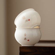 陶瓷主人杯单杯高档家用羊脂玉喝茶杯中式功夫茶具大容量茶碗LOGO