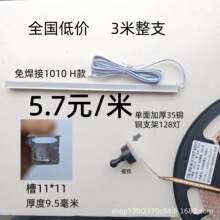 �е�Ʒ�|12V�⺸�ә��w��led���ן����bչʾ��Ƕ��ʽ��������