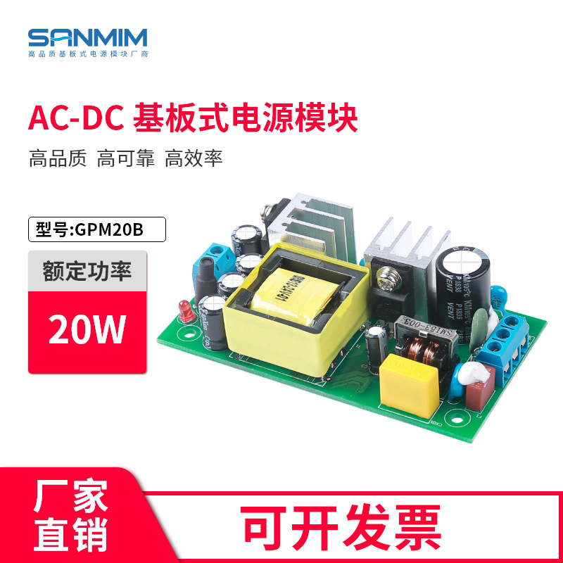 12V2A隔离开关电源模块 AC-DC工业控制电源裸板 内置开关电源板