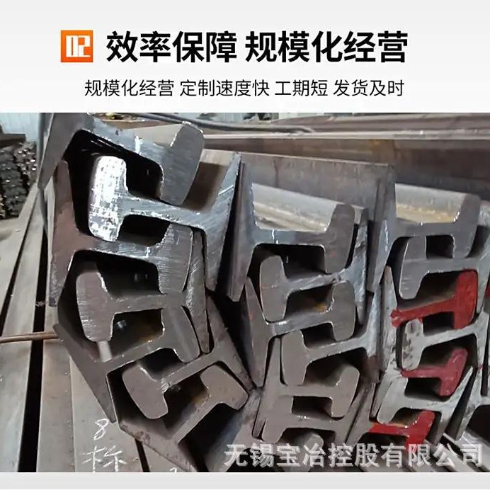 太原71MN重轨80KG60kg43kg 地铁盾构机施工轨道 精度高 拆卸方便