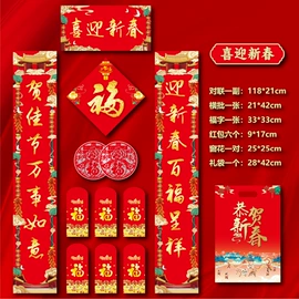 广告扇;对联/春联;吊粒、吊牌