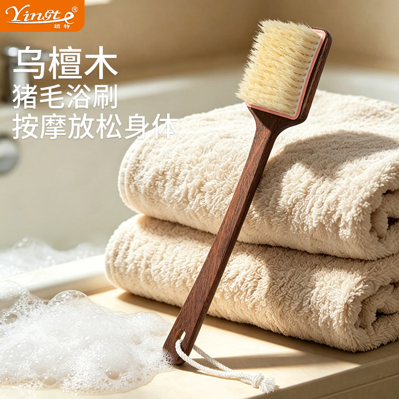 Long-Handled Ebony Wood Pig Bristle Bath Brush with Hanging Rope, Dual-Use for Dry and Wet Applications, Household Massage Bath Brush for Women Long-Handled Ebony Wood Pig Bristle Bath Brush with Hanging Rope, Dual-Use for Dry and Wet Applications, Household Massage Bath Brush for Women
