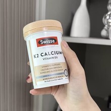 Swise斯唯诗柠檬酸钙片女性中老年人孕妇K2迷你钙片维D3