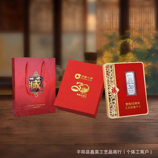 �Ї��ˉ۠I�N30��999���y�[�����׿͑����U���N�o���_�T�t���ֶY