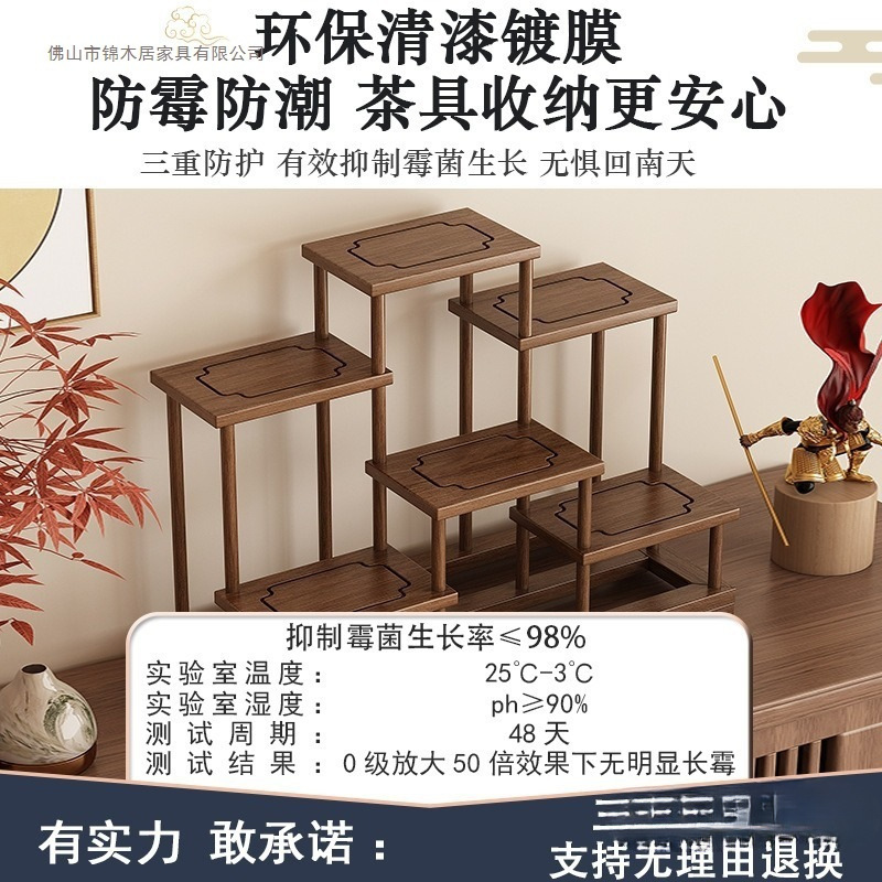 鸡翅木博古架新中式多宝阁茶具展示架实木置物架客厅装饰摆台订婚|undefined