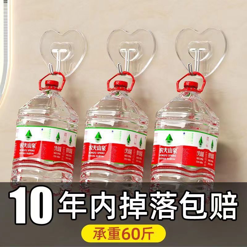 Love Hook Non-perforated Seamless Transparent Heart-shaped Hook Kitchen Bathroom Household Multifunctional Door Coat Hook