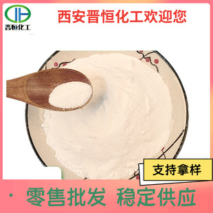 �C�Ϲ��߽��� ���߽��ط� ˮ���߲˽��ط� �ɻ�� ���l20000IU/G