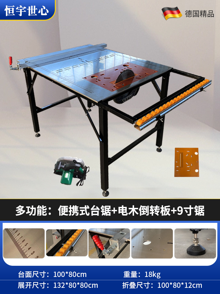 다기능: 휴대용 테이블 톱 + 베이클라이트 플립 보드 + 9inch 톱