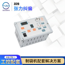 ZJ20�����mƫ������ ���������ɶ����Ԅӹ�늼m߅�mƫһ�w������