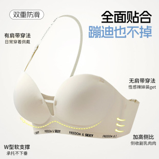 Invisible Strapless Underwear for Women, Fashionable Letter Print, Versatile Wear, Seamless Small Breast Push-Up Bra