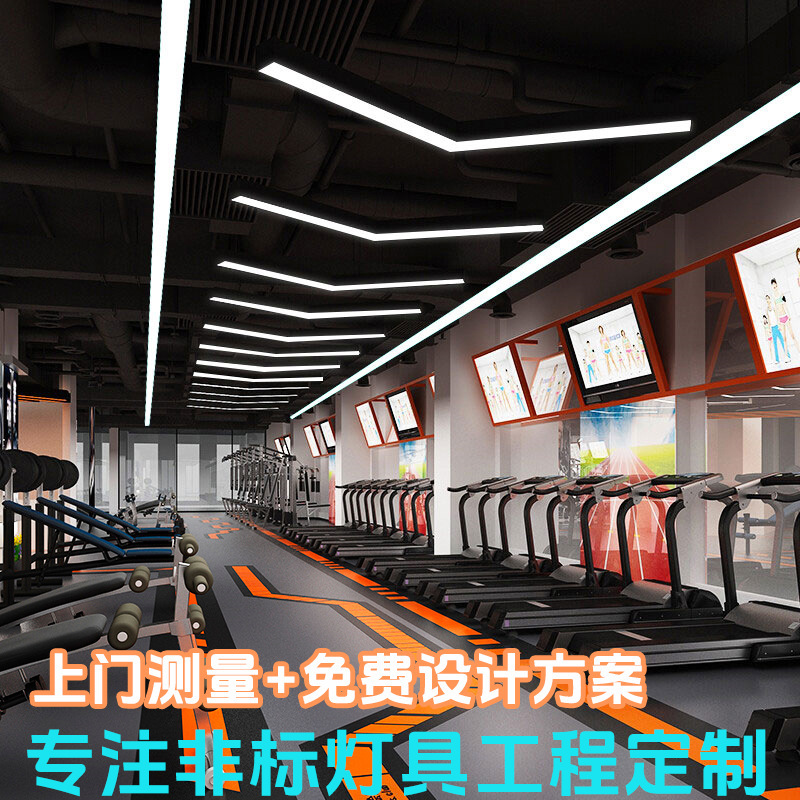 2025 nueva lámpara de oficina super gimnasio lámpara colgante modelado sin costuras empalmado led barra larga