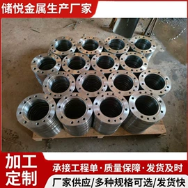 法兰盘;锻造;法兰