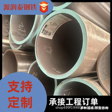 16Mn�o�p䓹ܺ����κϽ��Դ��̩늏S��偠t�ܿ��и������ˮ��