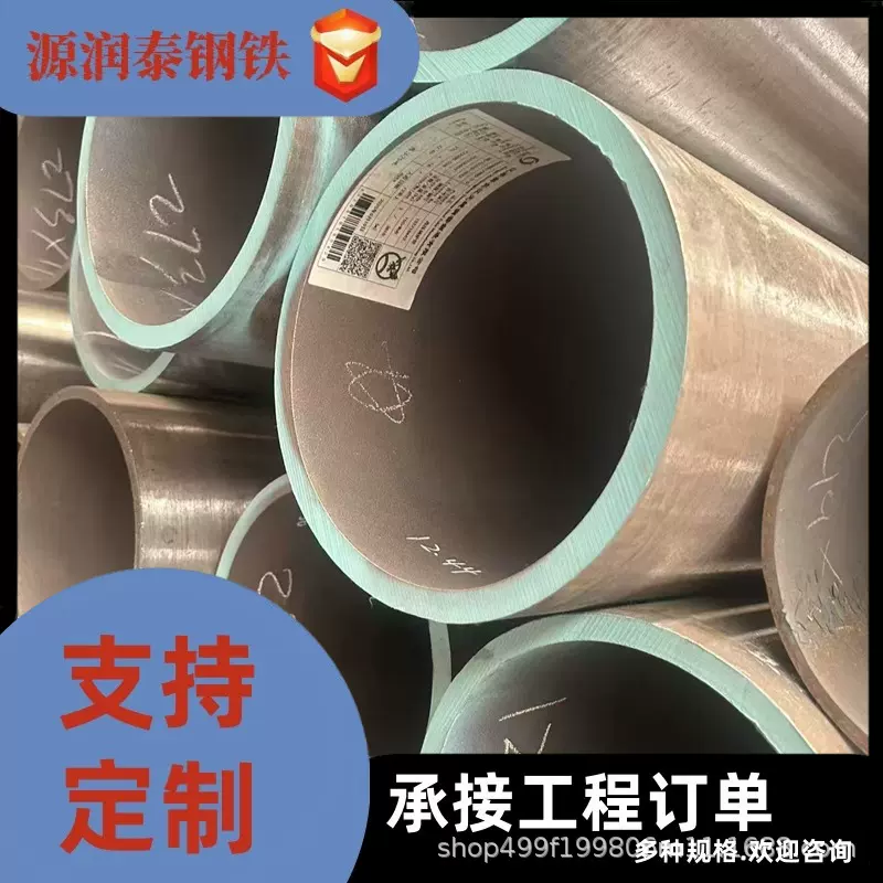 16Mn无缝钢管厚壁冷拔合金管源润泰电厂用锅炉管可切割可零售水管