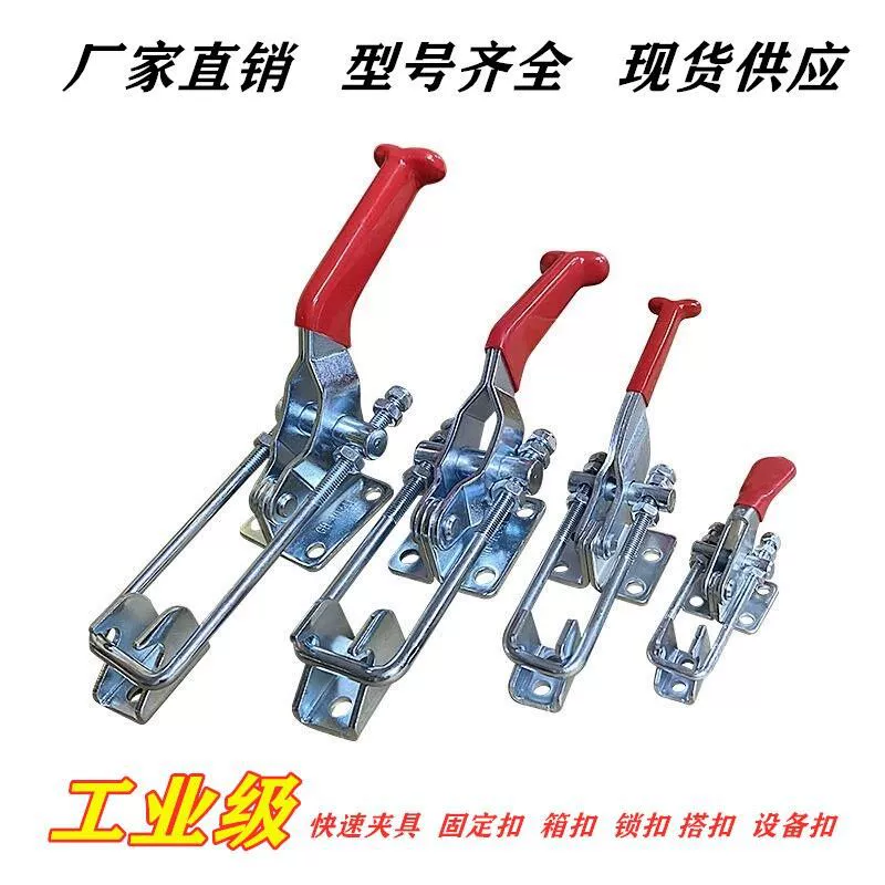 Зажим с фиксированной пряжкой, замок, дверная пряжка типа 40323SS 431SS 40341-SS, пряжка из нержавеющей стали