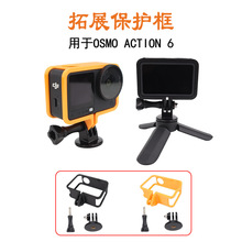 �m��춴�OSMO Action 6 ��ˤ��չ���o߅���D�����_���û\���