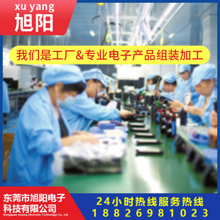 PCBA solution development and design copy board decryption SMT patch processing finished product assembly DIP plug-in processing