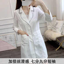 小个子美容院工作服女医美容师高端中短袖夏季皮肤管理薄款白大褂
