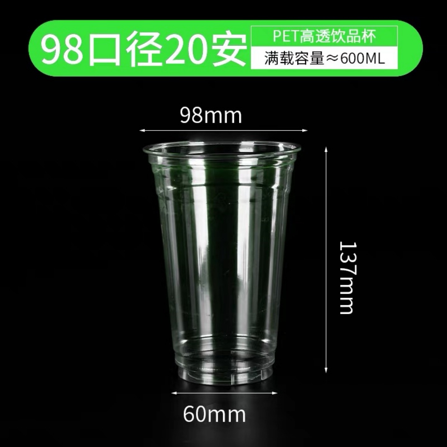 98 tazas de té con leche tazas desechables PET tazas de bebidas frías tazas transparentes caseras tazas de café comerciales desechables tazas
