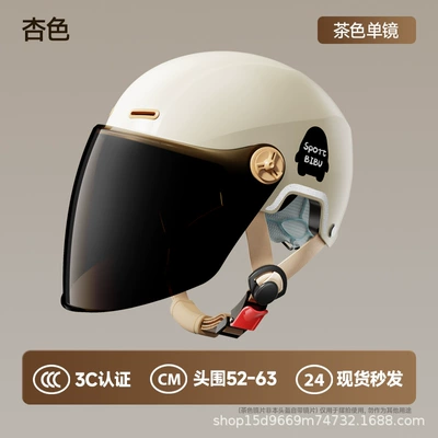 Electric Vehicle Helmet for Women and Men, Motorcycle Helmet with Double Mirrors, Windproof and Warm, Universal for All Seasons, Non-Pressure Hair Safety Helmet (Motosiklet kaskı (dəbilqə)) - 3c-apricot-single-lens-long-tea-lens
