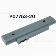 适用索诺声S TITAN MicroMaxx S-Fast MicorMaxx NanoMaxx电池