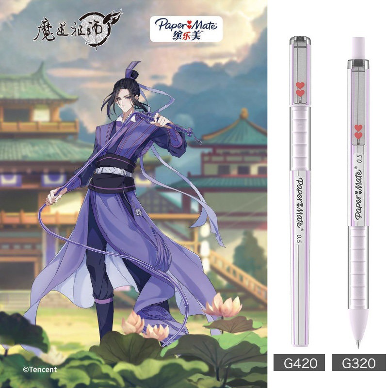 Jiang Cheng 공동 브랜드 모델 2개(캡 제거 + 누르기)