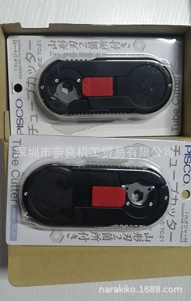 日本PISCO切管器TC-21议价