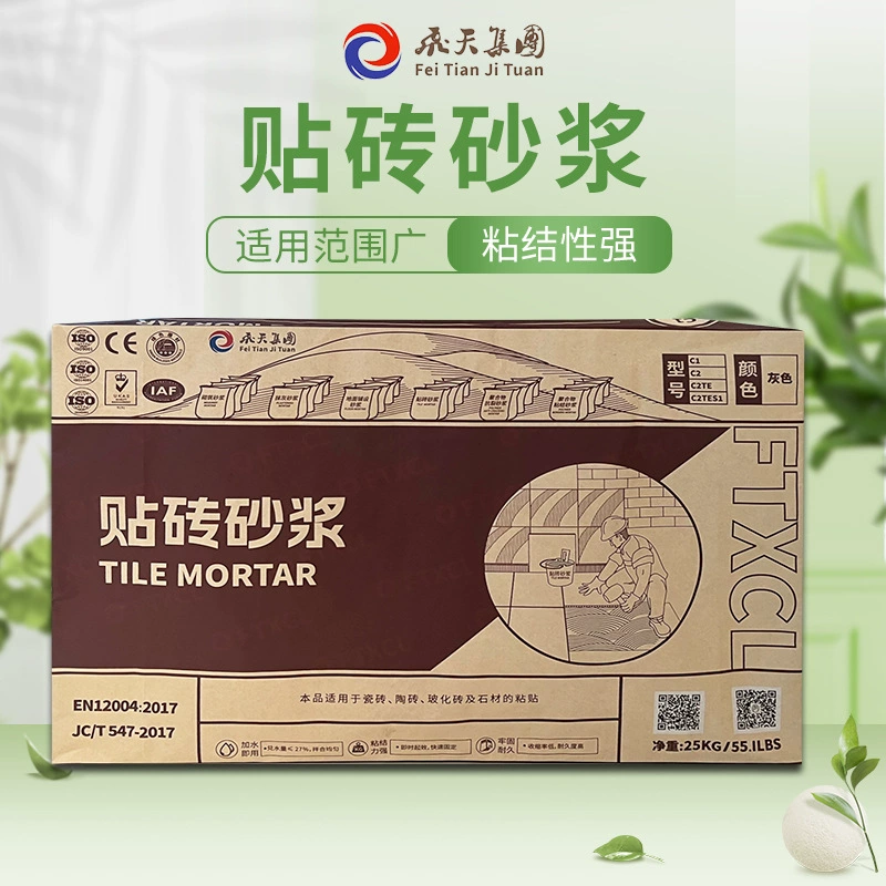 Клей для плитки, сильный адгезив для мрамора, крупноформатной плитки, витрифицированной плитки, клей для подложки, класс C1C2TES1