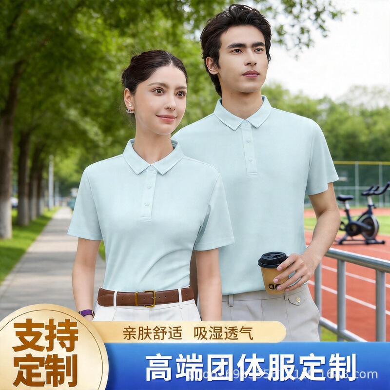 40-Count Double-Sided Lyocell 10A Antibacterial Cooling High Sun-Protection Shirt with Four-Button Collar Work Short-Sleeve Polo Shirt 40-Count Double-Sided Lyocell 10A Antibacterial Cooling High Sun-Protection Shirt with Four-Button Collar Work Short-Sleeve Polo Shirt