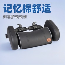 【汽车枕头】厂家直供睡觉头枕记忆棉颈枕车载侧靠护颈颈椎