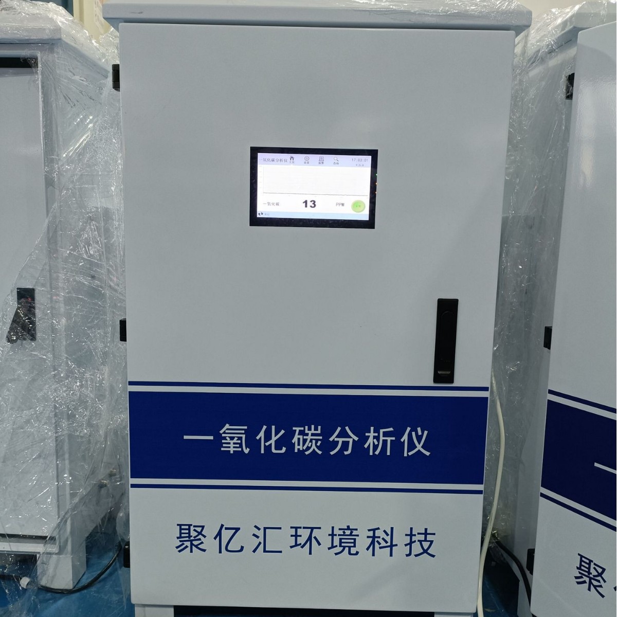 2025-07-04 09:42:34.jpg