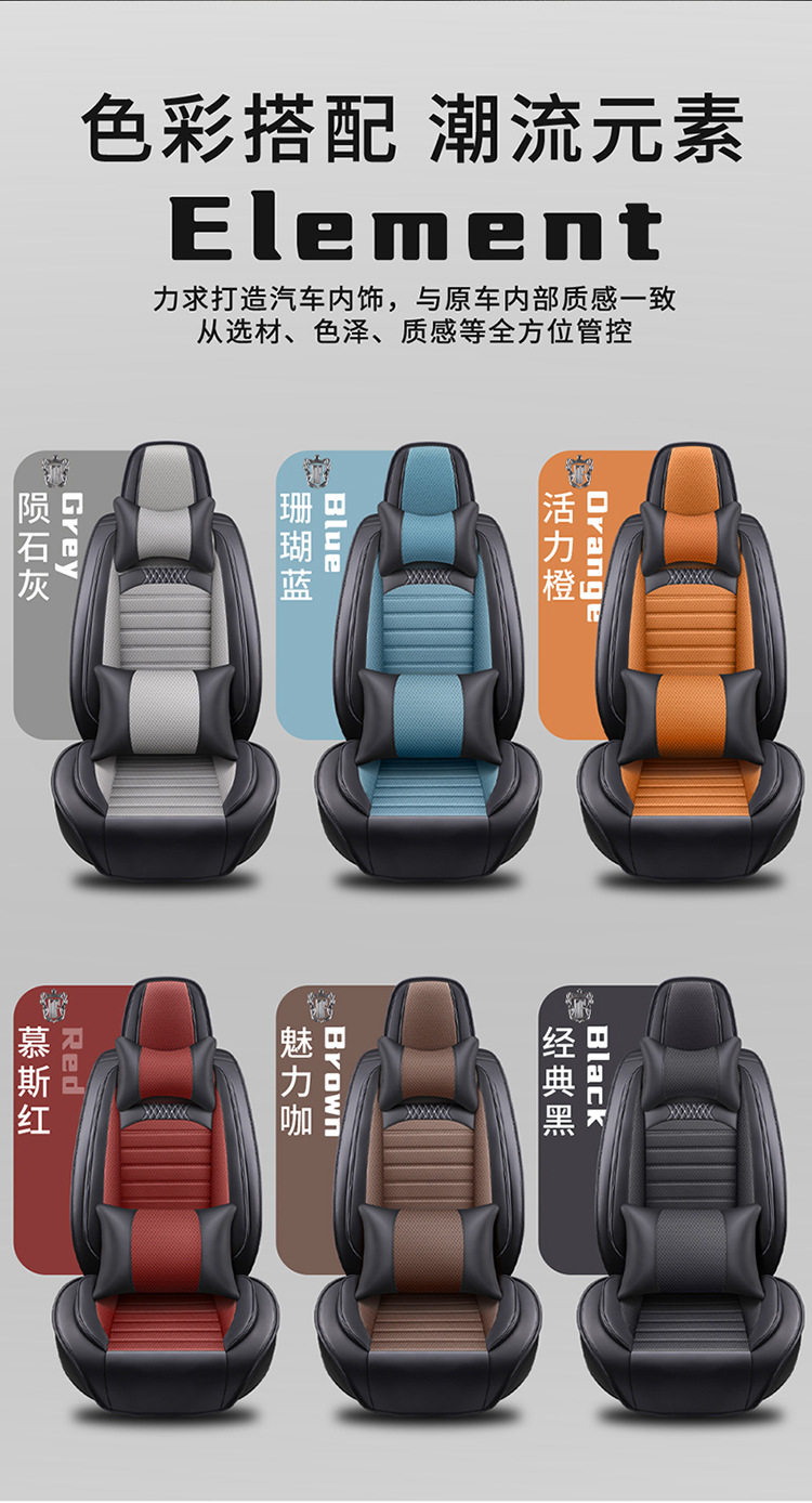 25-Year New Model Full Leather Car Seat Cushion, Universal for All Seasons, Wholesale Seat Cushion Cover, Export to Amazon