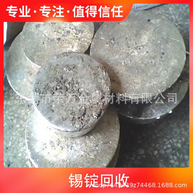 惠州水口回收锡块 线 条 含银膏 收 99 块状态 无铅锡渣 规格sn10