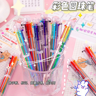 Creative Transparent 6 Color Ballpoint Pen Student Stationery Multi-color Graffiti Handbook Pen Oil Pen Color Ballpoint Pen Prize
