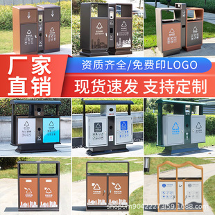 Outdoor Trash Bins for Community Sanitation, Large Stainless Steel Park Waste Sorting Bins for Scenic Areas