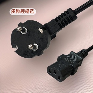 ���S���l���~��о1.8���n�������Դ�� 0.75ƽ��C13Ʒ��β���^